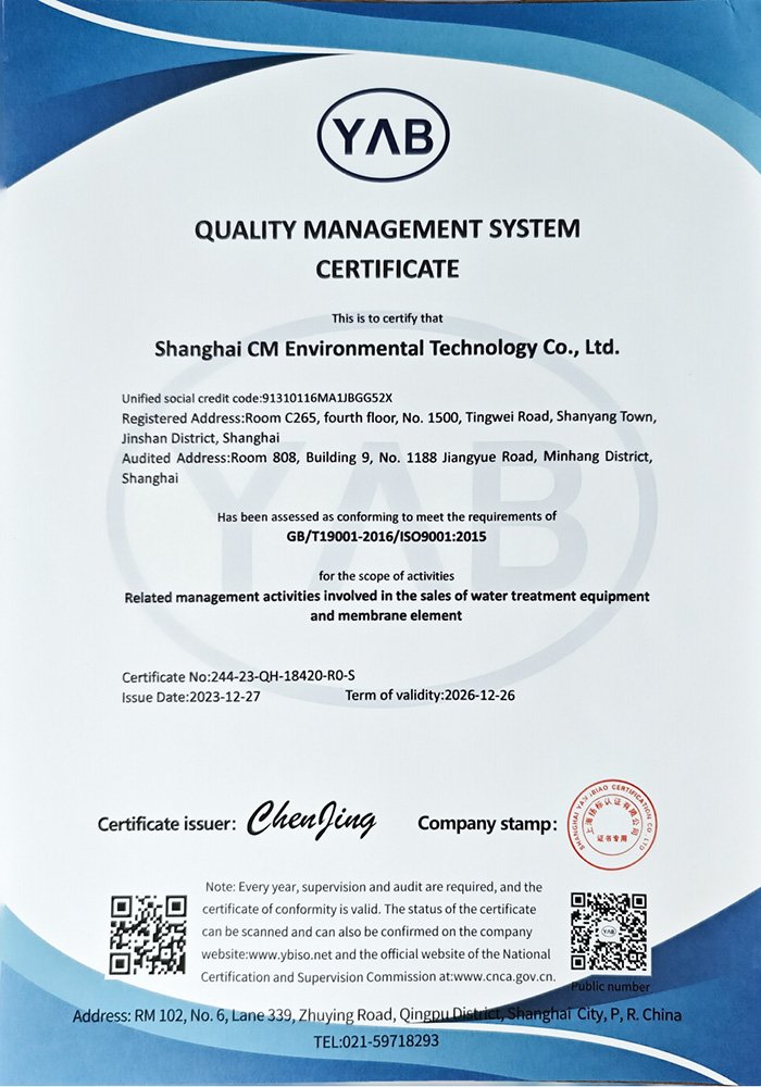 ISO9001 Certificate