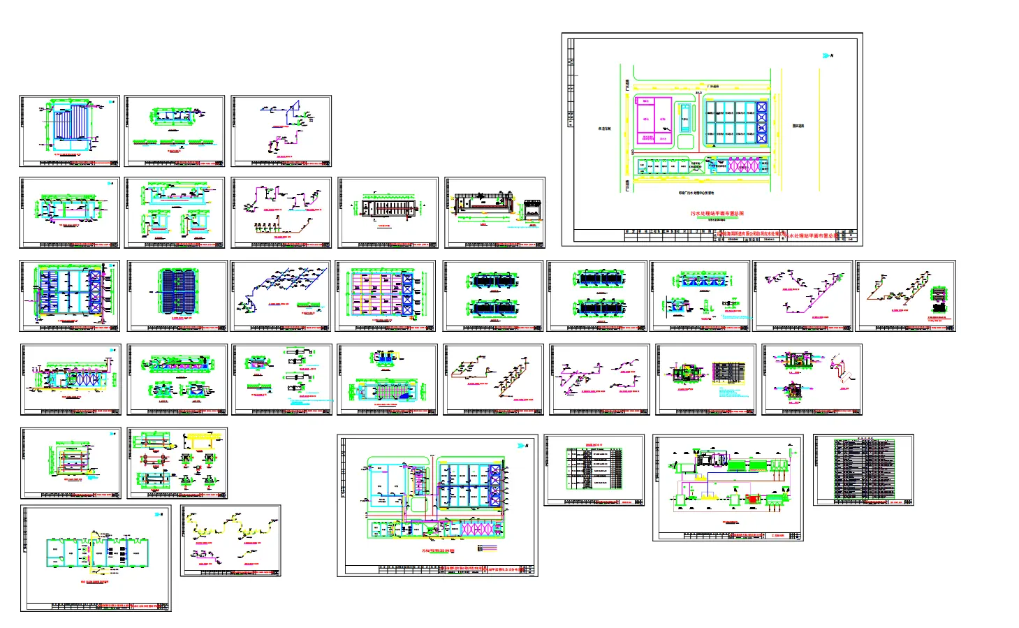 Technical CAD process construction drawing for MBR system installation
